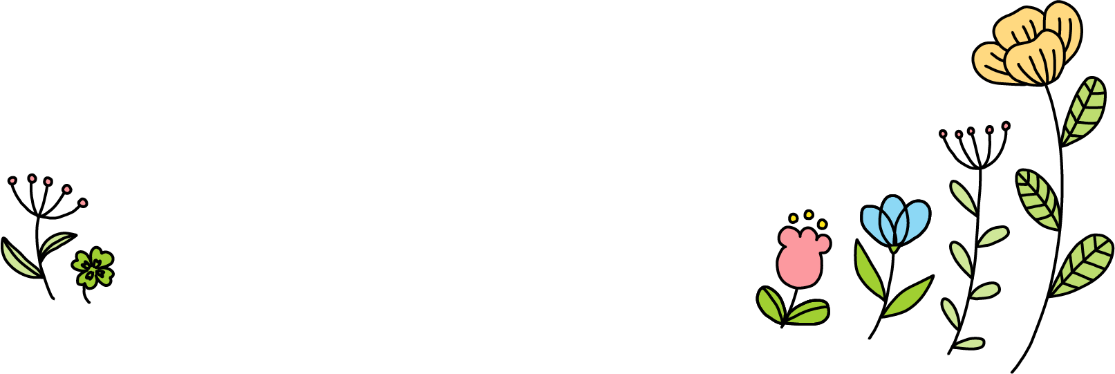 豊かなイメージ