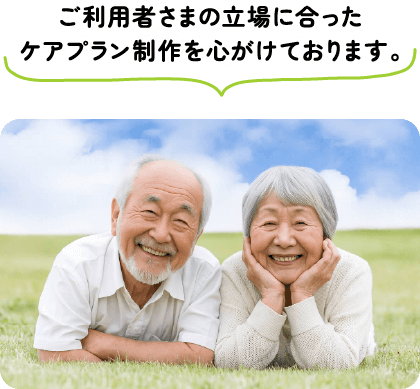 事業所 イメージ